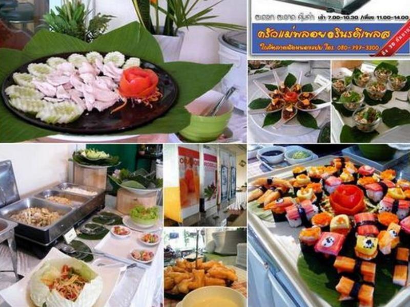 Rinradee Place Buri Ram Zewnętrze zdjęcie