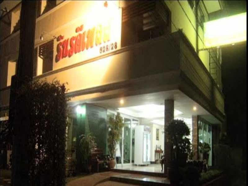 Rinradee Place Buri Ram Zewnętrze zdjęcie