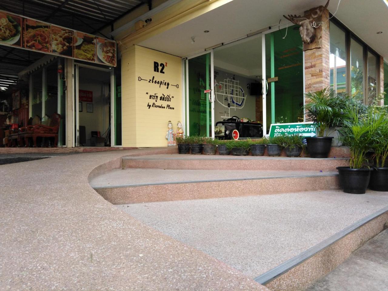 Rinradee Place Buri Ram Zewnętrze zdjęcie