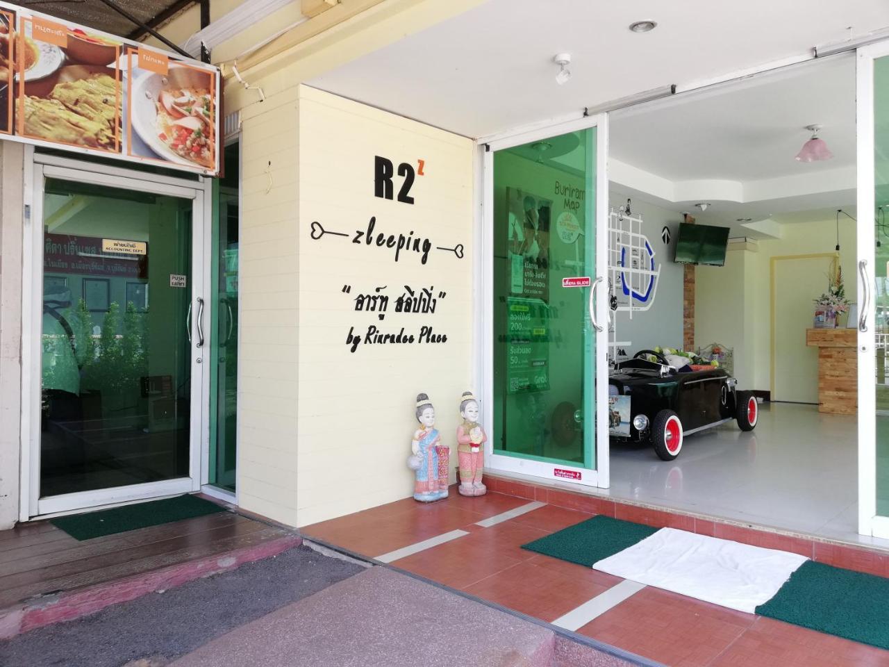 Rinradee Place Buri Ram Zewnętrze zdjęcie